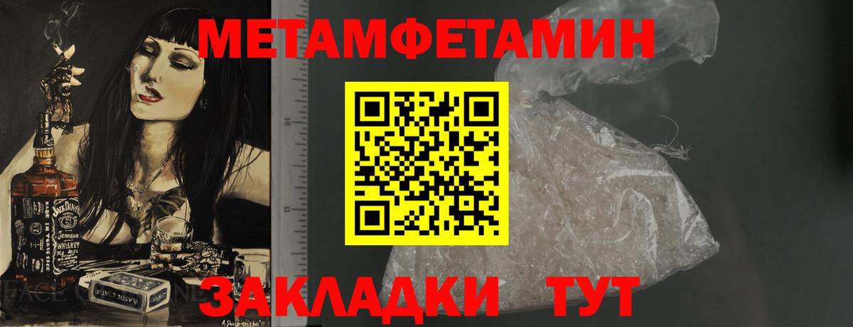 АМФ Premium Бийск