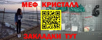 твердый Бердск