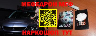 прущая мука Белорецк