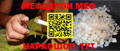 прущая мука Белорецк