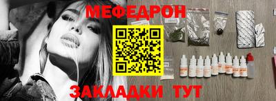 твердый Бердск