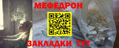 твердый Бердск