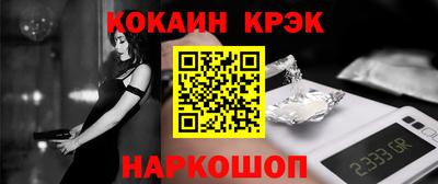 прущая мука Белорецк