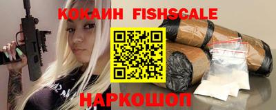 кокаин перу Белореченск