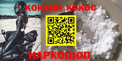 твердый Бердск