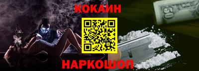 твердый Бердск