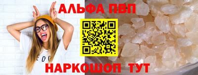 прущая мука Белорецк