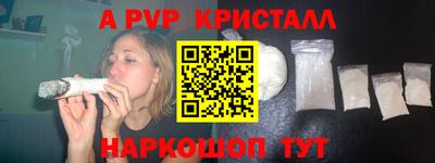 прущая мука Белорецк