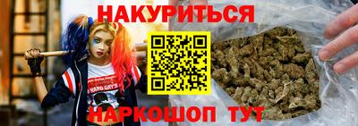 кокаин перу Белореченск