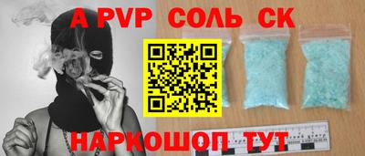 прущая мука Белорецк