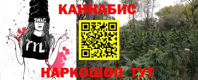 кокаин перу Белореченск