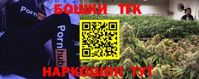 кокаин перу Белореченск
