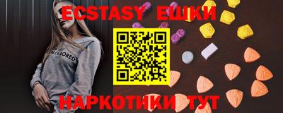твердый Бердск