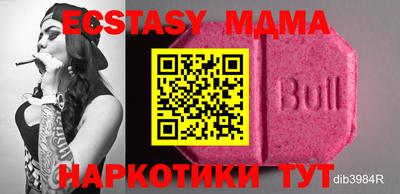 прущая мука Белорецк