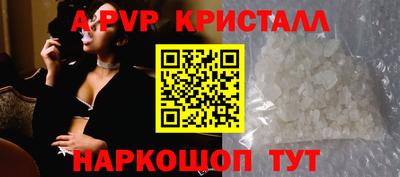 прущая мука Белорецк