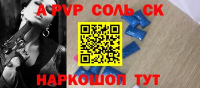 кокаин перу Белореченск
