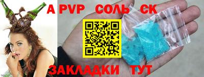 прущая мука Белорецк