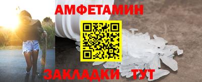 твердый Бердск