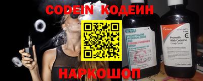 кокаин перу Белореченск
