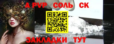 кокаин перу Белореченск