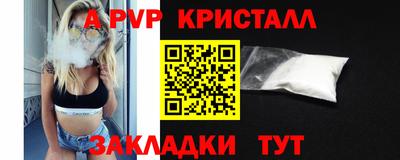 шишки Баксан