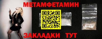 кокаин перу Белореченск