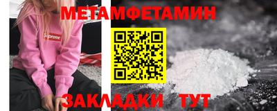 кокаин перу Белореченск