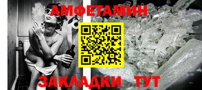 прущая мука Белорецк
