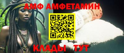 твердый Бердск
