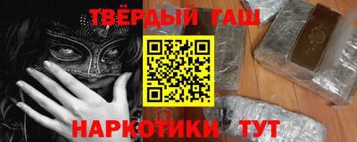 кокаин перу Белореченск