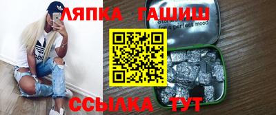 наркотики Аша