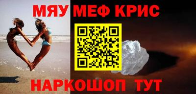 твердый Бердск
