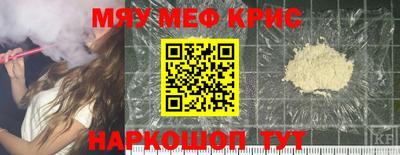 прущая мука Белорецк