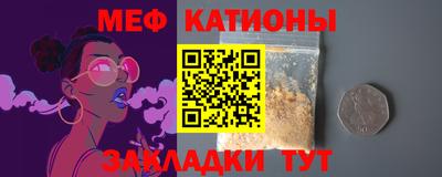 твердый Бердск