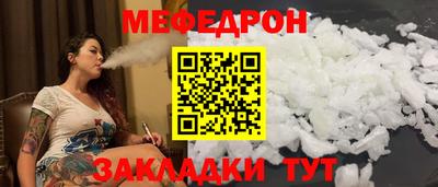 прущая мука Белорецк