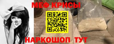 прущая мука Белорецк