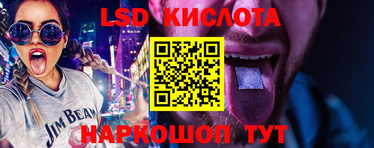 Бийск  Лсд 25 экстази кислота  Лсд 25 экстази кислота  Вход с VPN 