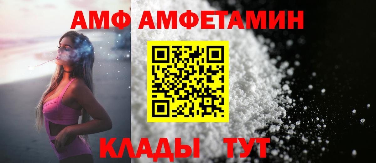 МЕТАМФЕТАМИН винт  Вход с VPN  МЕТАМФЕТАМИН винт  Бийск 