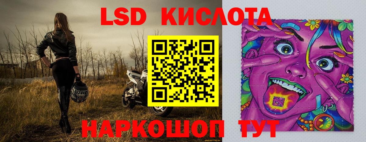 Бийск  Марки N-bome  Вход с VPN  Марки N-bome 1,8мг 