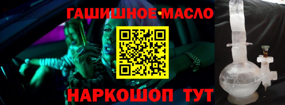 ТГК вейп с тгк Бийск