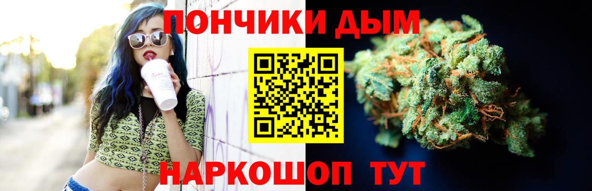 Бийск  Бошки марихуана Amnesia  Бошки марихуана ГИДРОПОН  Вход с VPN 