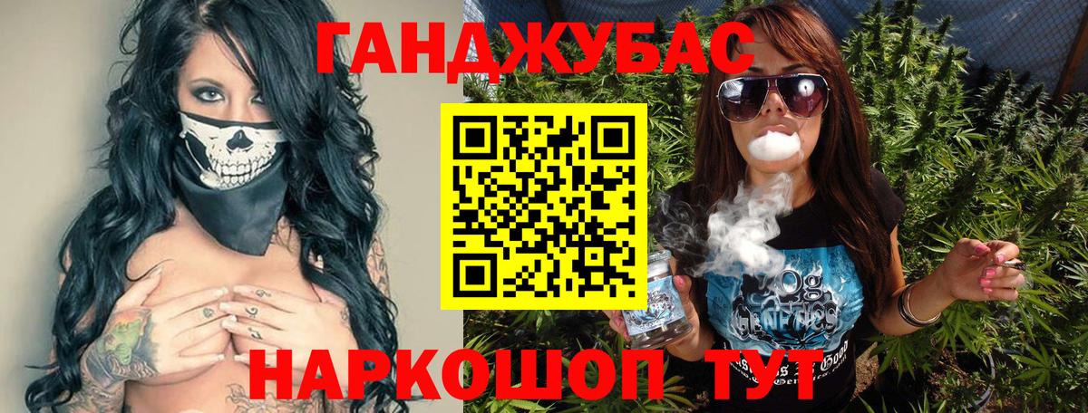 Бошки Шишки AK-47 Бийск